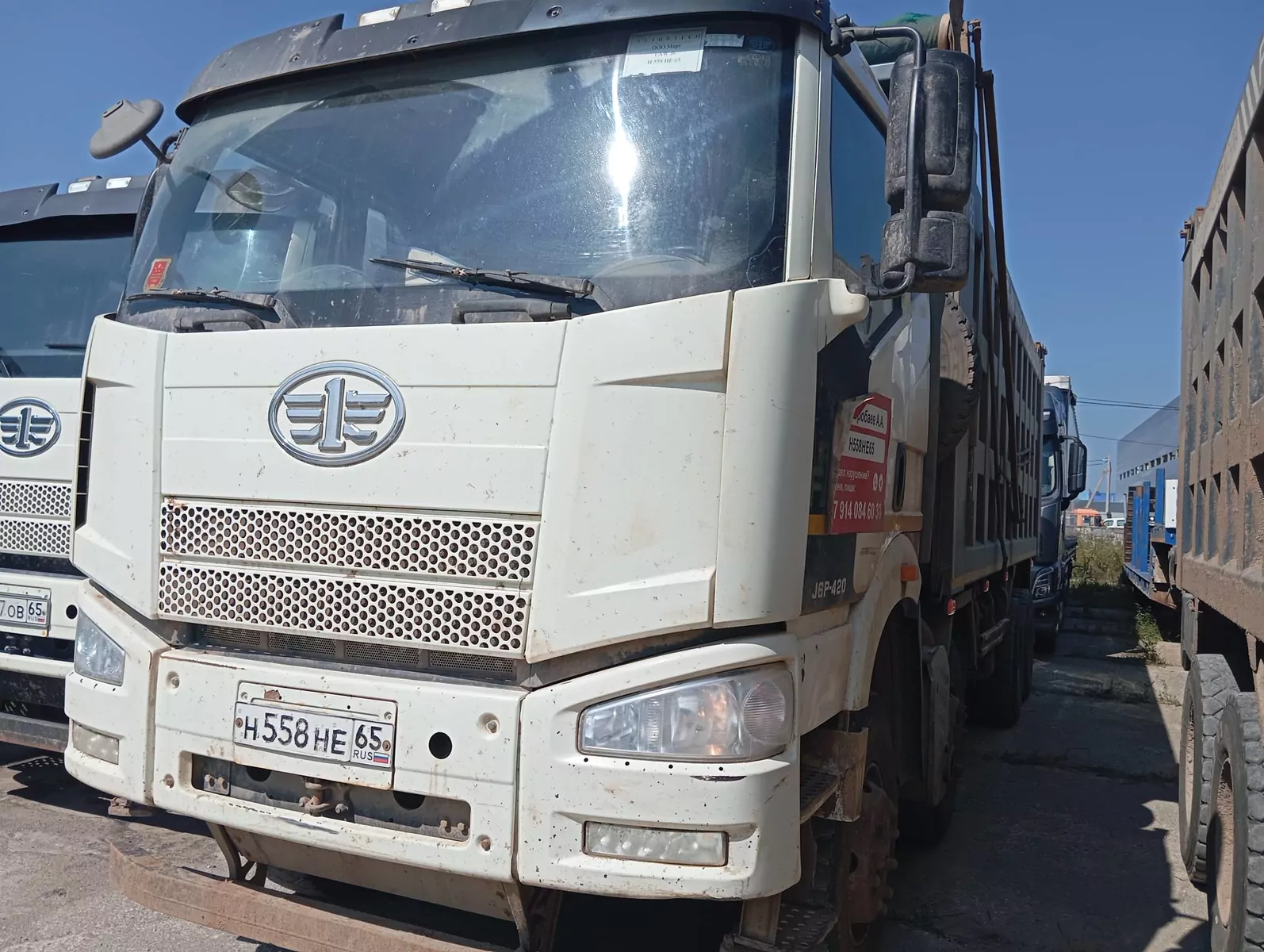 FAW J6 8x4 Самосвал