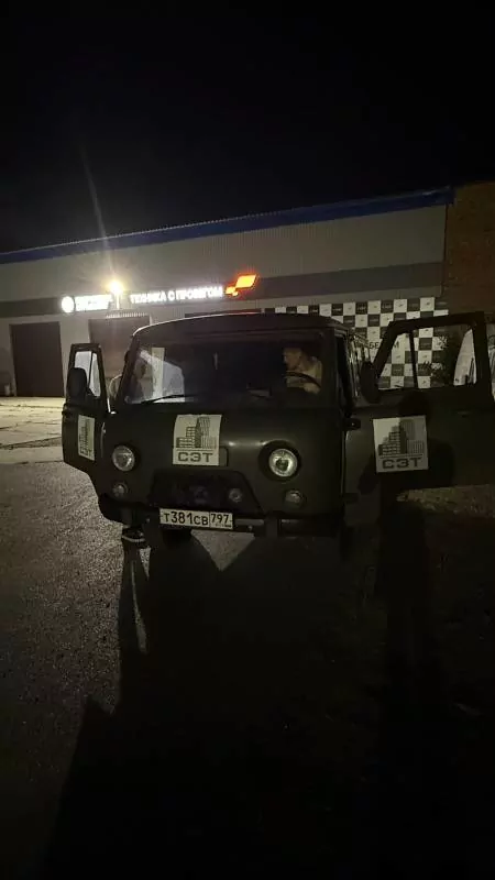 UAZ 390995-04 Грузопассажирский