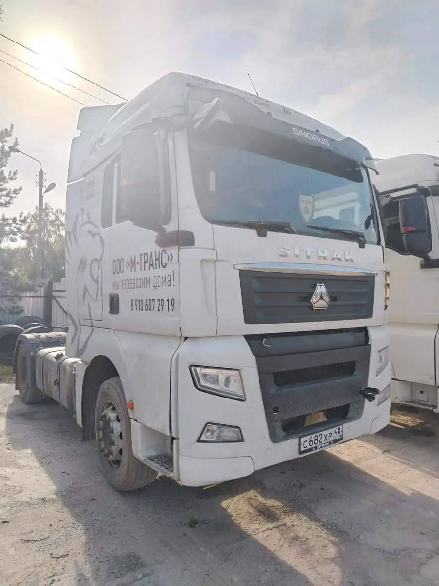 SITRAK C7H 4x2 Седельный тягач