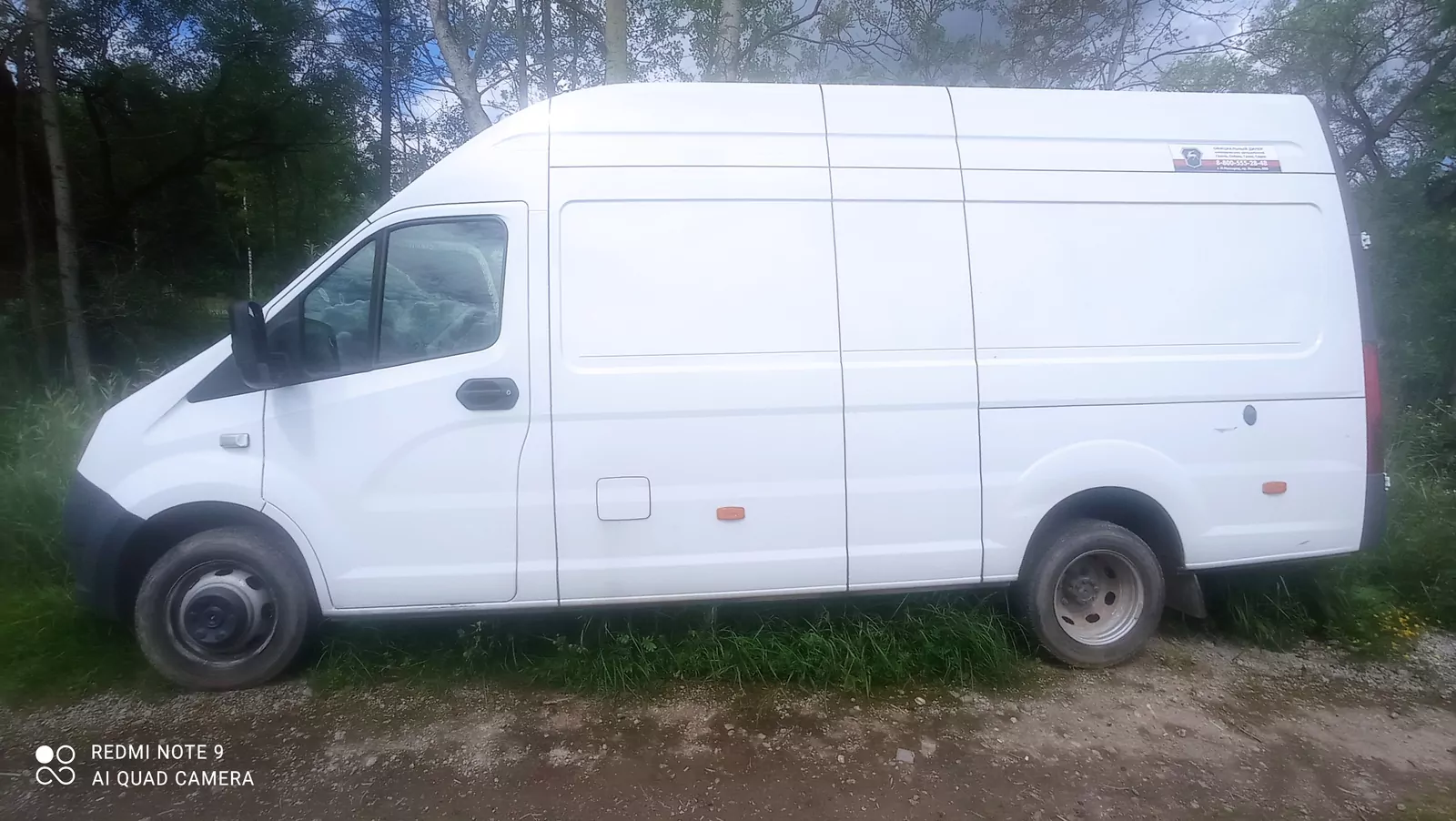 Газель NEXT Цельнометаллический