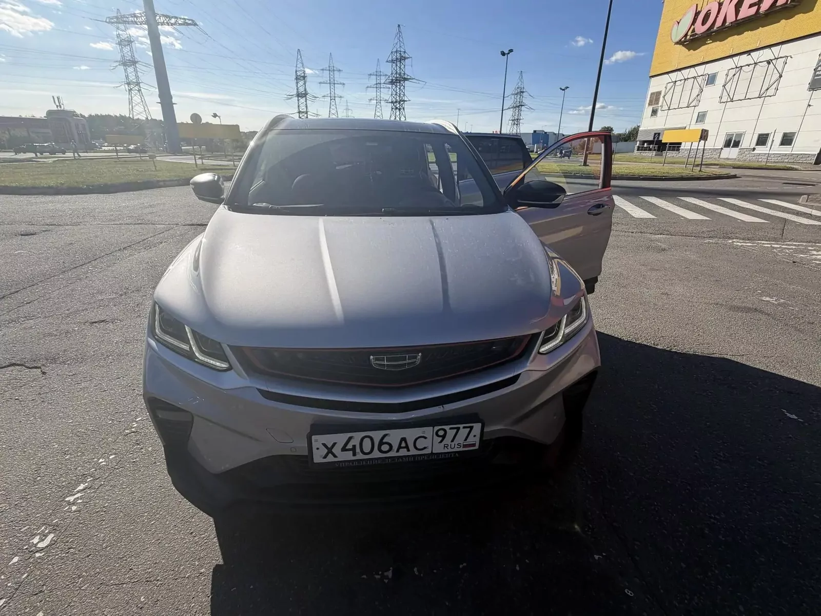 Geely COOLRAY