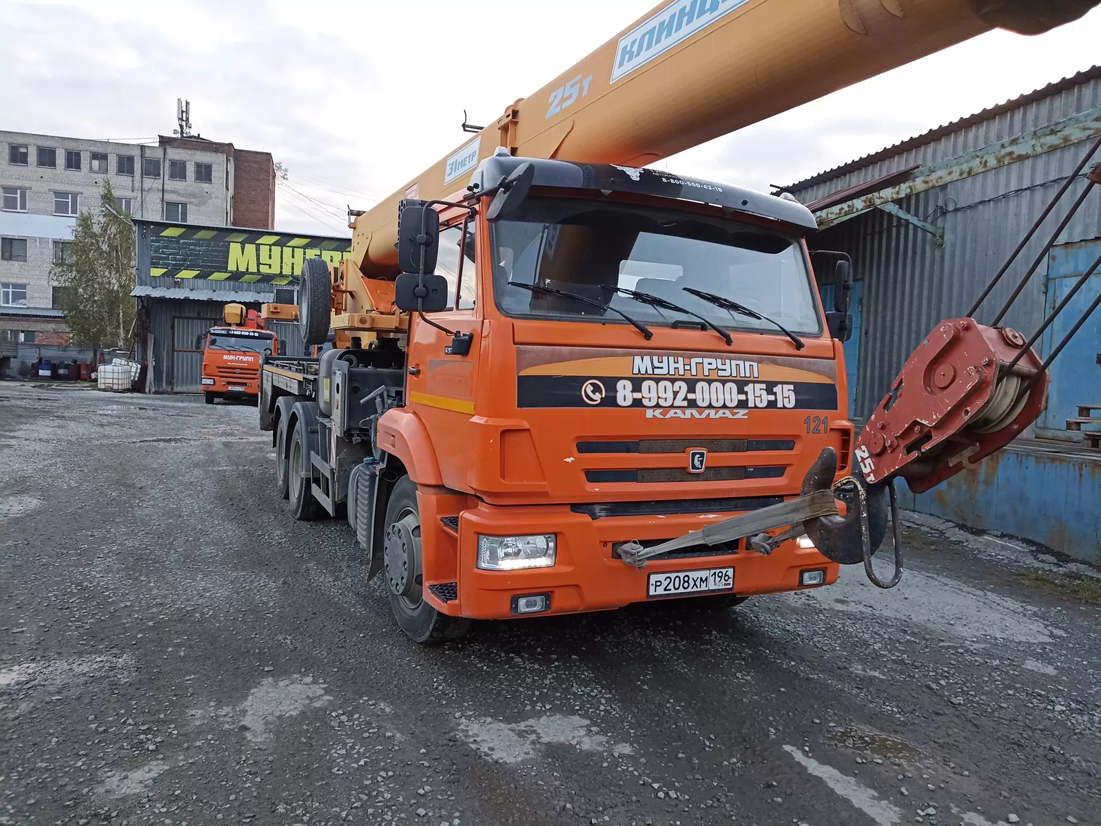 Клинцовский автокрановый завод (КАЗ) КС-55713-1К-4 на шасси КамАЗ 65115 6x4 Автокран