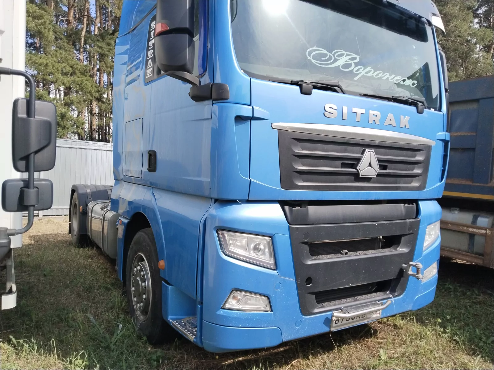 SITRAK C7H 4x2 Седельный тягач