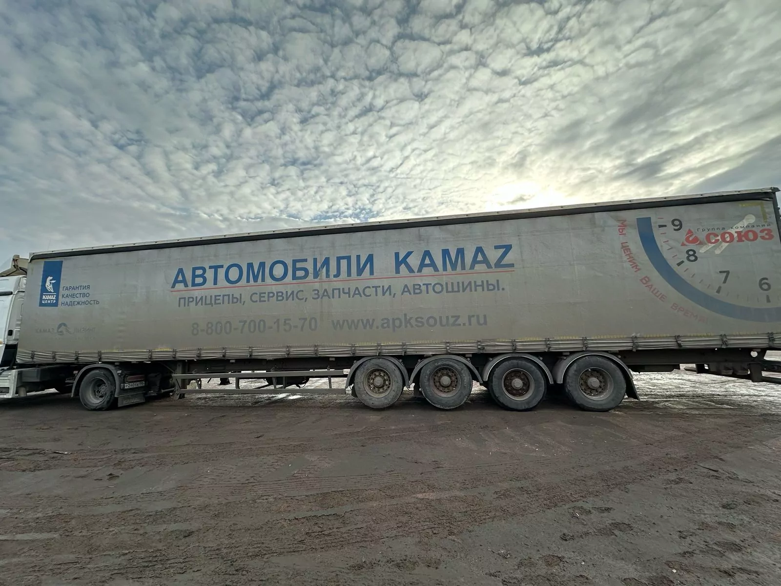 Тонар 97463 Полуприцеп шторный