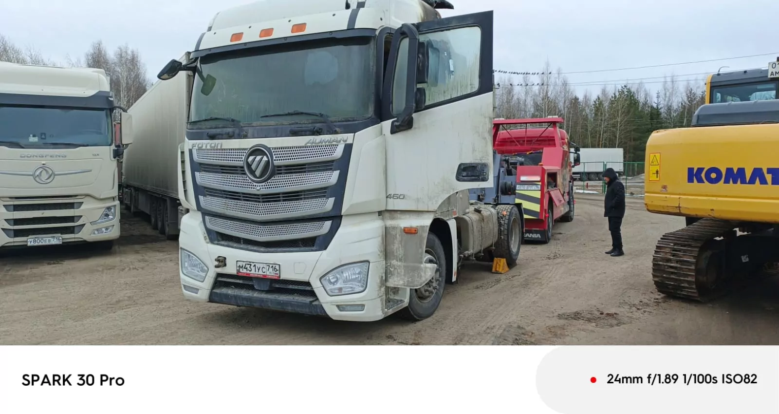 Foton AUMAN 4x2 Седельный тягач