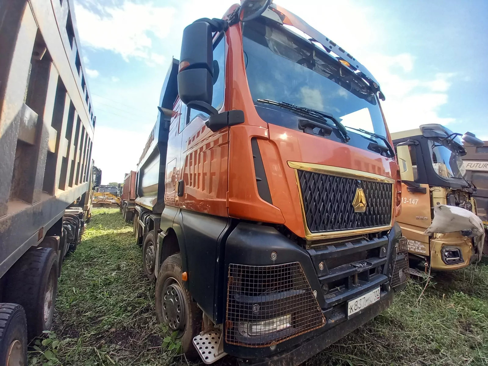 SITRAK C7H MAX 8x4 Самосвал