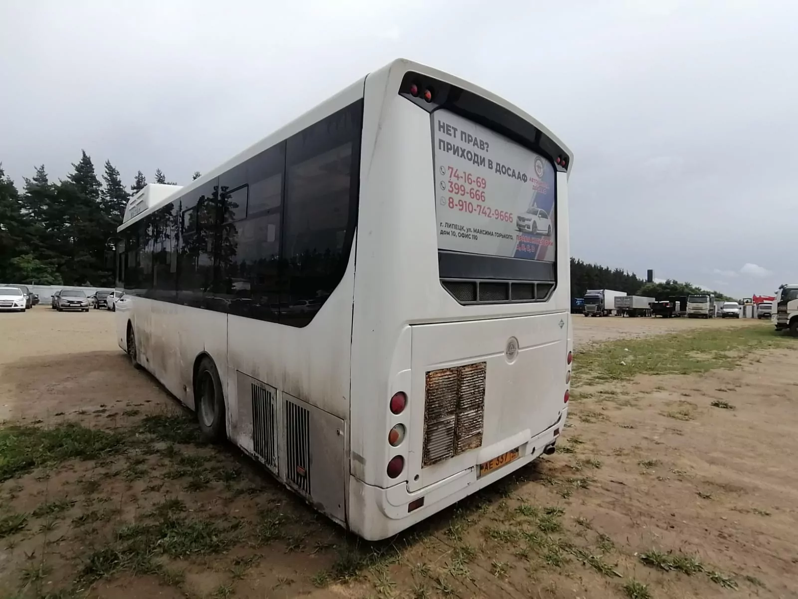 КАвЗ 4270 Автобус