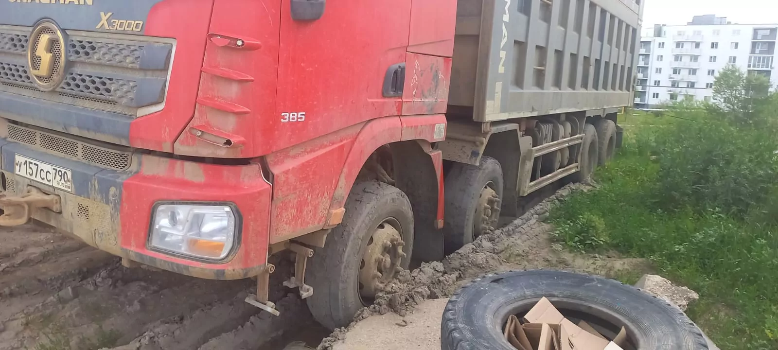 Shacman SX 8x4 Самосвал