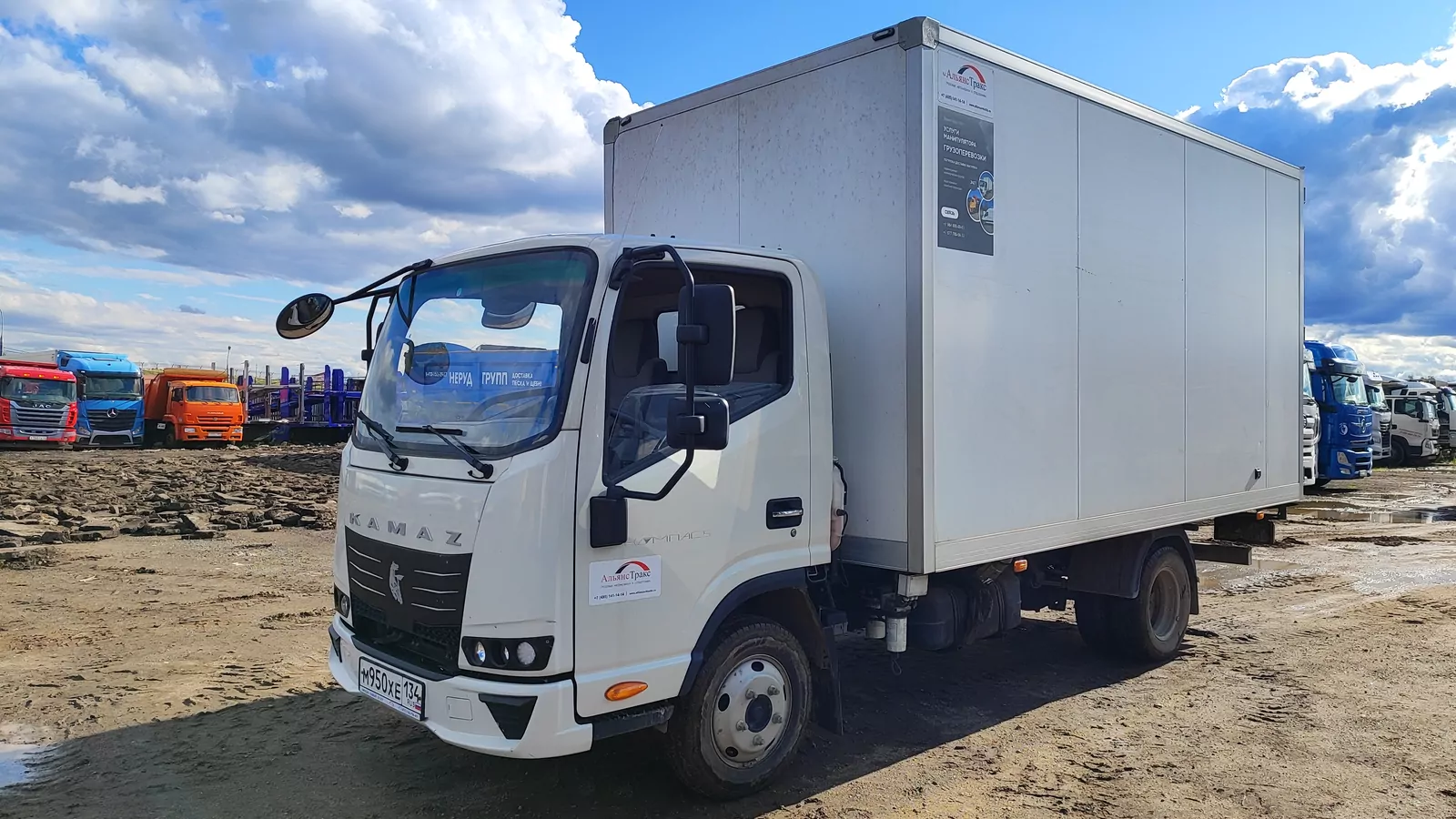 КамАЗ 43085 4x2 Изотермический/рефрижератор