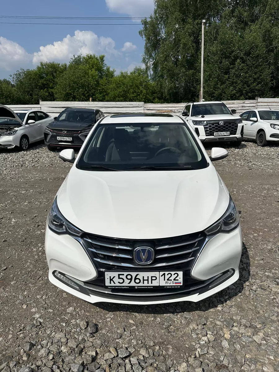 Changan Alsvin