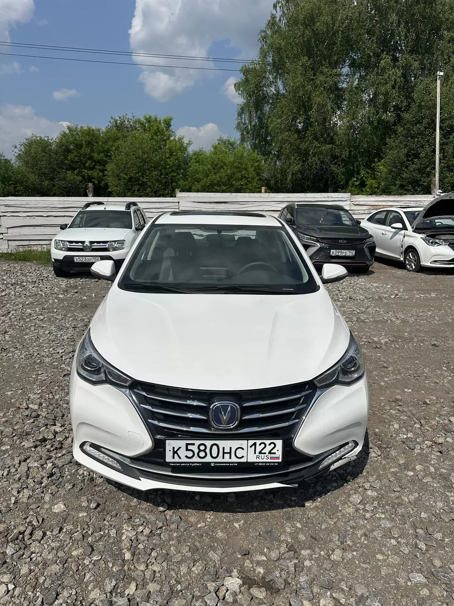Changan Alsvin