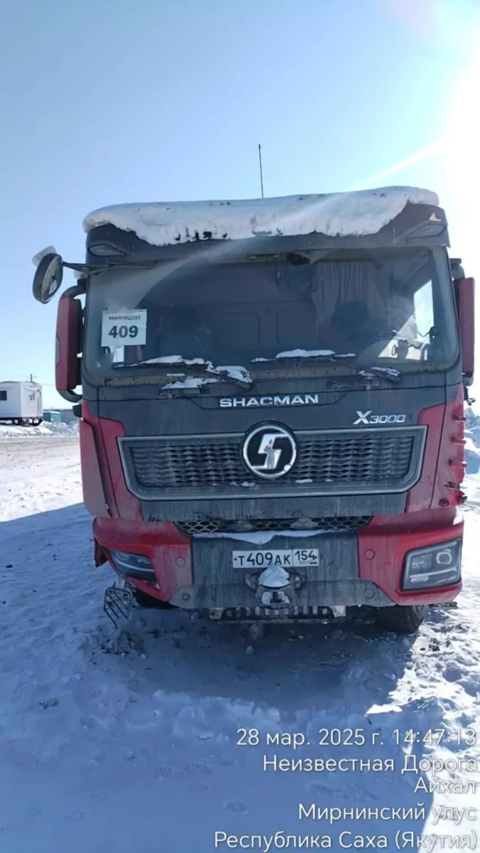 Shacman SX331863366 8x4 Самосвал